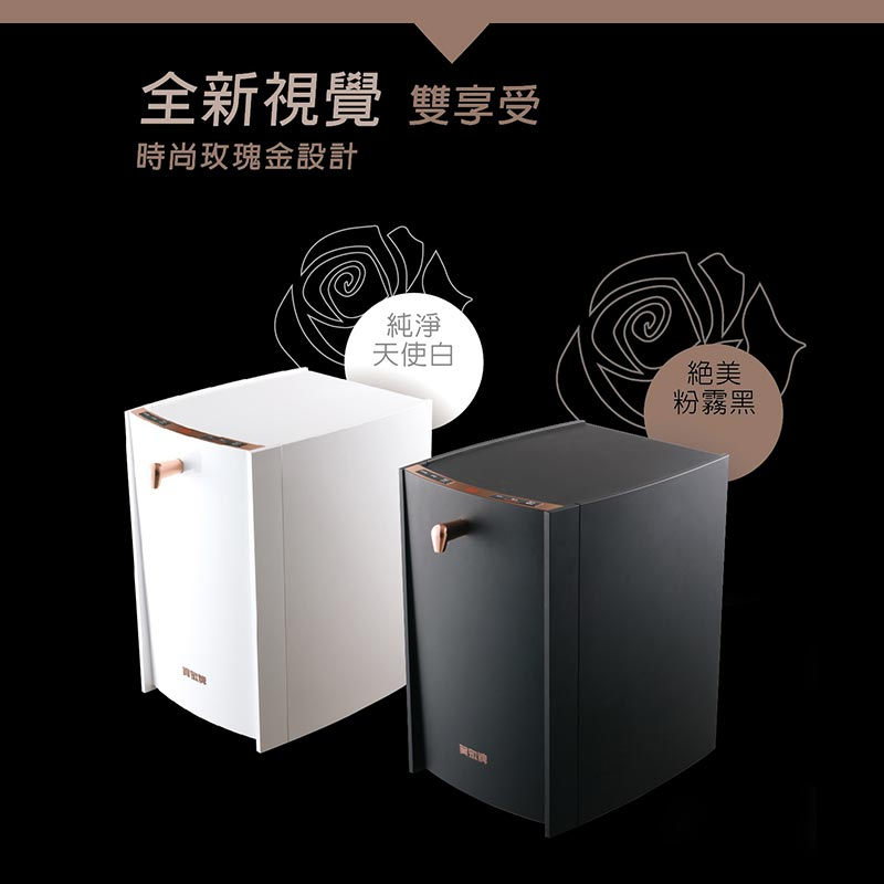 【賀眾牌】UV-6702EW-1瞬淨冷熱桌上型飲水機(天使白/粉霧黑)